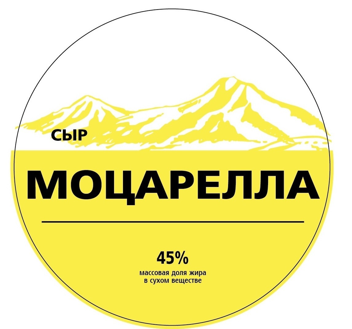 Моцарелла