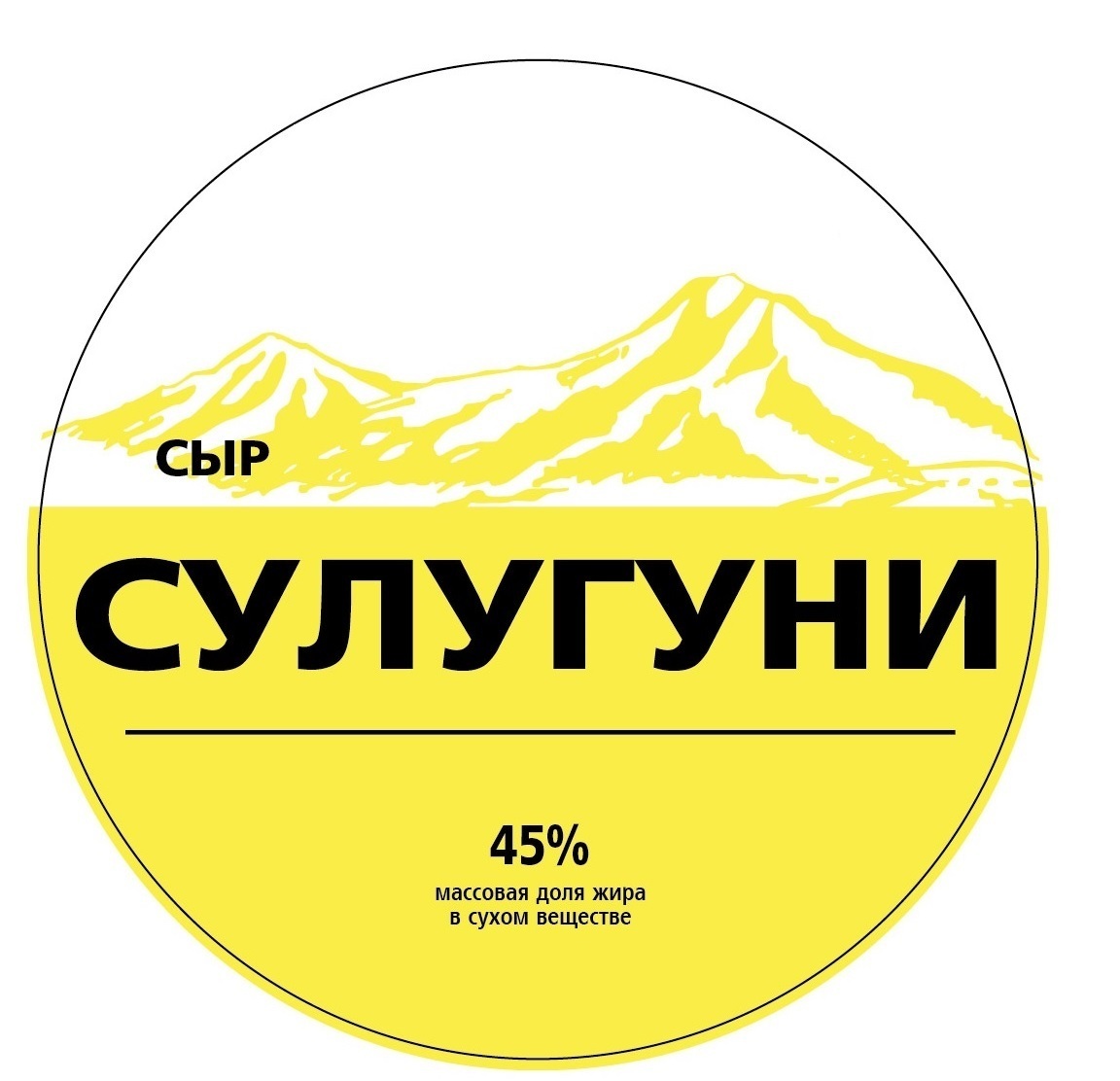 Сулугуни