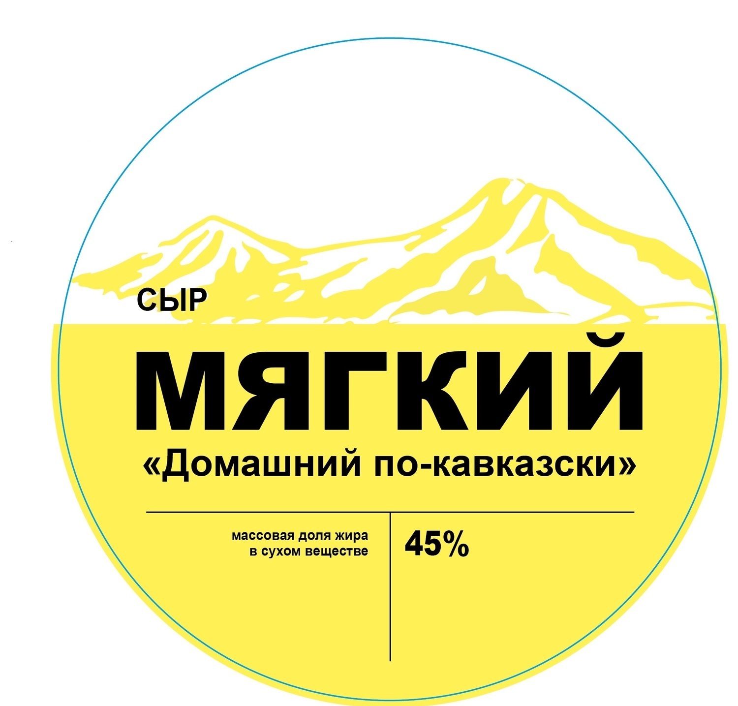 Мягкий